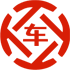 汪清昇腾云汽车抵押贷款公司 